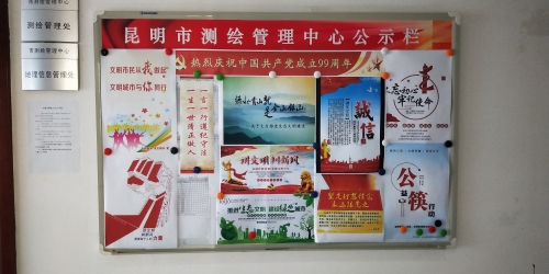 IMG20200831175853