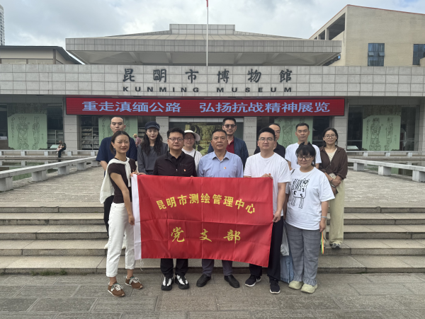参观抗战历史展览 凝聚测绘奋进力量图片